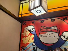-弓二·烧鸟居酒屋(财富购物中心店)