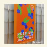 夏日果汁推荐｜BINGO JUICERY