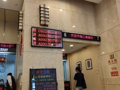 -中国工商银行(上海市延安西路支行)