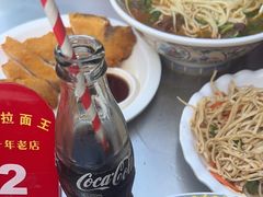 -金杨拉面王小吃面馆·牛三宝面·红烧牛肉粉
