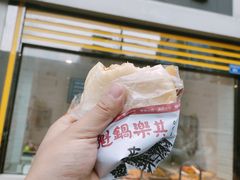 -其乐锅魁(春熙路店)