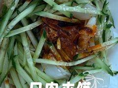 -西少爷(望京SOHO店)