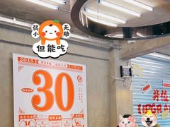 -孖记茶档·热腾茶餐(江南西plus店)