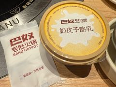 -巴奴毛肚火锅(七宝领展广场店)