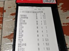 -管氏翅吧(广渠门店)