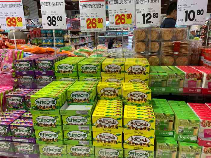 apita雅品嘉(金虹桥店)-"——————99沪上最大间日本超市92