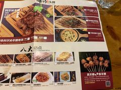 菜单-腰子哥烤串(石佛营炫特店)