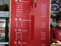 菜单-春发生饭店·非遗(南院门店)