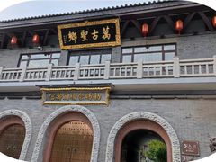 -句容茅山景区
