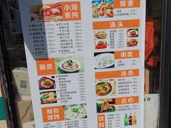 -笼铭坊(北蔡店)