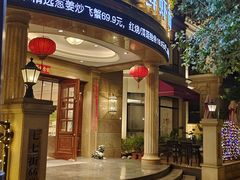 -南山鲜虾面·活鲜小馆·海味大连菜(南山总店)