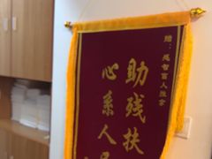 -感智盲人按摩·艾灸·肩颈SPA(岗厦店)