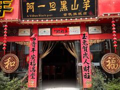 -香丽缘饭馆(黑龙潭店)