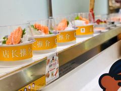 -元气寿司(金光华店)