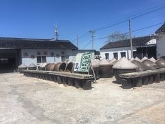 -苏州市吴中区光福窑上花果蜜饯厂