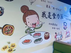 -烤满分·东北烧烤(首经贸店)