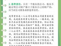 -星星企服·财税服务·工商注册·资质代办