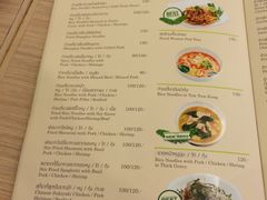 菜单-香蕉叶餐厅(是隆店)