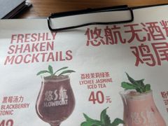 -悠航SLOWBOAT(三里屯店)