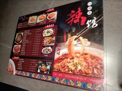 -61度辣馆(通天街店)