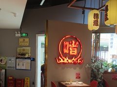 -得意啫·广东啫啫煲(前海HOP店)