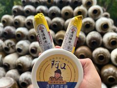-中国黄酒博物馆