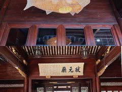-天一阁博物院