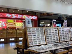 -美式眼镜·授权蔡司.依视路.尼康.豪雅.明月(人民广场店)