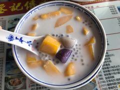 -丞記傳承