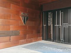 -同济大学四平路校区深海探索馆