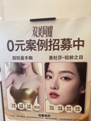 -长沙雅美医疗美容医院