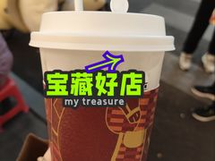 -茶百道(太古里店)