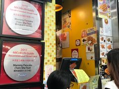 -妈咪鸡蛋仔(尖沙咀东分店)