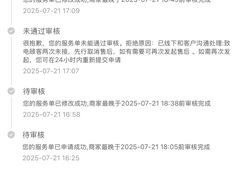 -永辉超市(郫都区爱琴海店)