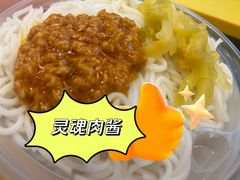 -谭仔米线(皇庭广场店)