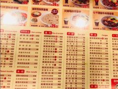 菜单-南粥北面(东大桥店)