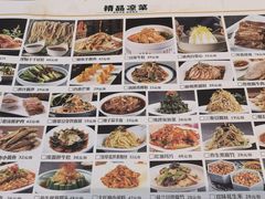 -纳家楼·地道陕菜(劳动路店)