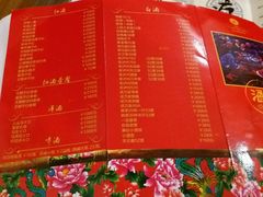-宝丽金大酒店·洗浴中心