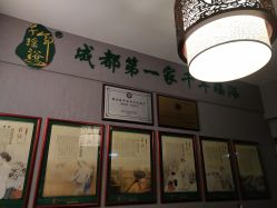 -御品•瑶浴灸疗SPA