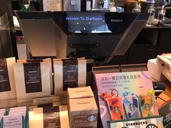 -星巴克(深圳石岩星城店)