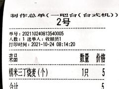 -乔家栅(襄阳南路店)