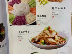 菜单-正阳春鸭子楼(汉沽店)