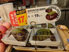 -85度C(上海广元店)