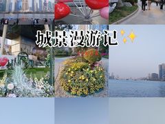 -北外滩滨江绿地