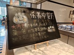 -中山保利艾美酒店-乐美中餐厅