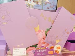 -GANSO元祖食品(金菊路店)