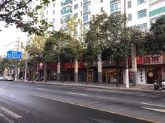 -六妙白茶(新理想家园店)