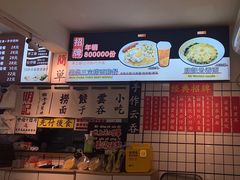 -明記茶餐廳(福田总店)