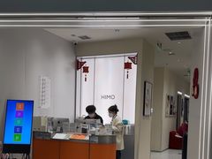 -HIMO海马体照相馆(杭州西溪印象城店)