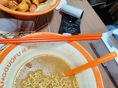 -杨国福麻辣烫(澄江福地店)